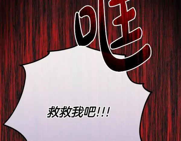 第28话  获救95