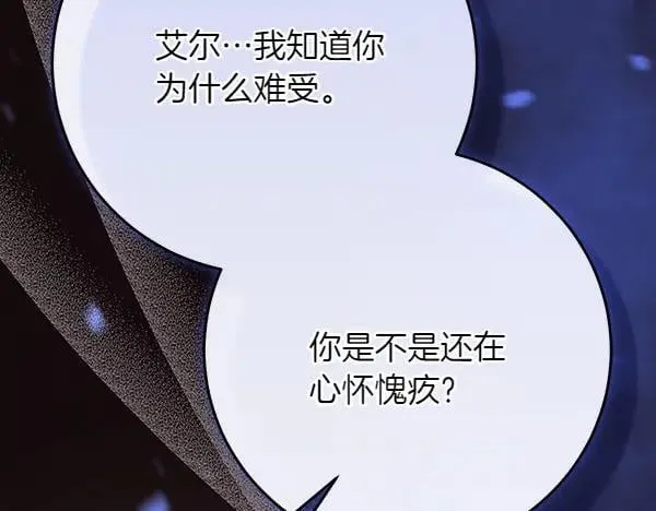第23话 离开我的家21
