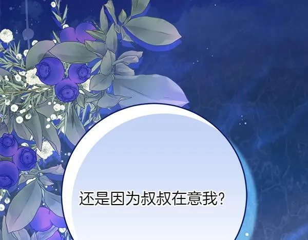 第15话 原来是熟人231