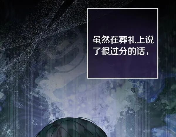 第4话 打探情报20