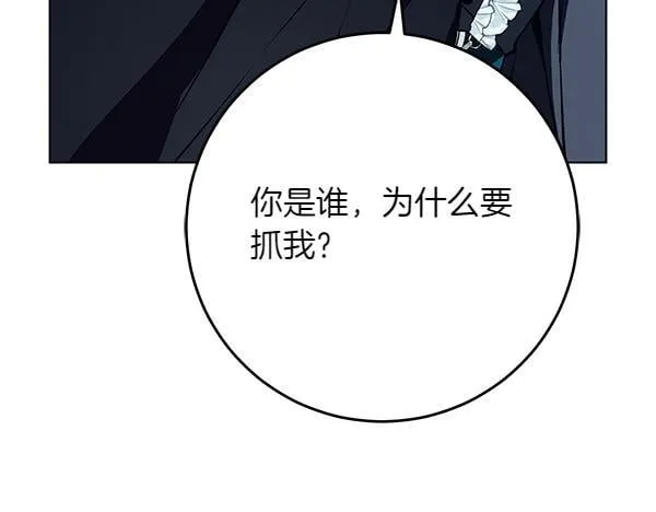 第13话 抓包203