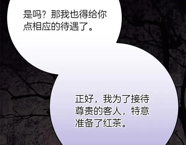 第25话 跟我聊聊吧185