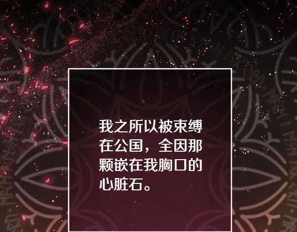 第3话 新身份168