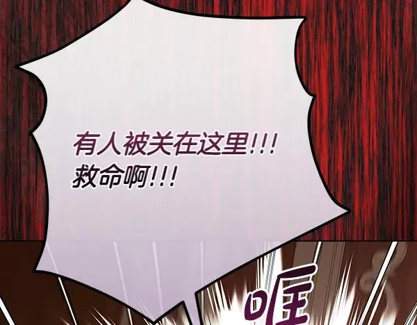 第28话  获救98