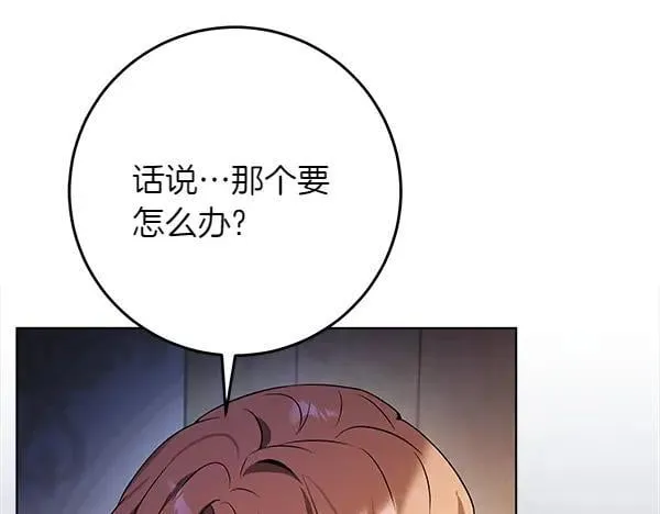 第27话 计谋226