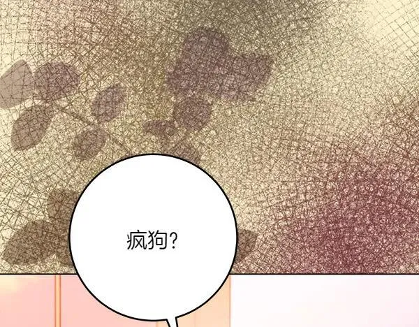 第22话 谁敢放肆18