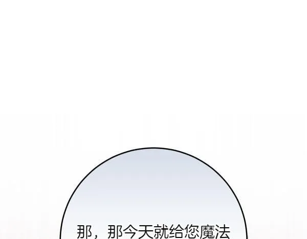 第13话 抓包53
