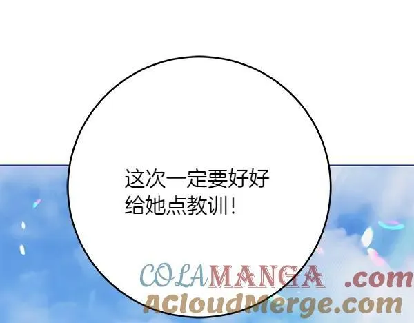 第21话 态度强硬20