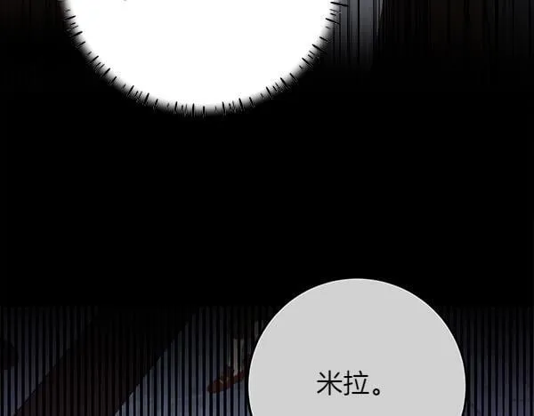 第13话 抓包33