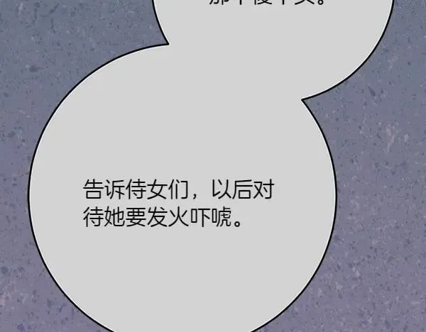 第19话 把柄195