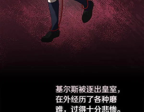 第14话 扑倒18