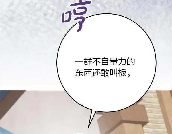 第23话 离开我的家217