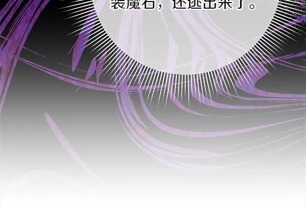 第18话 恨嫁188