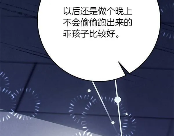 第15话 原来是熟人261