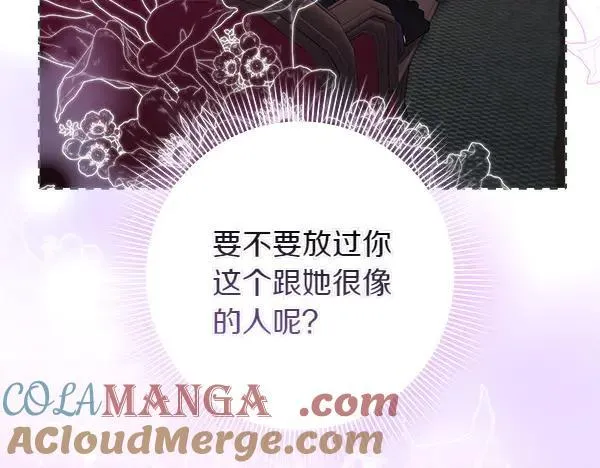 第29话 那女人的身影144