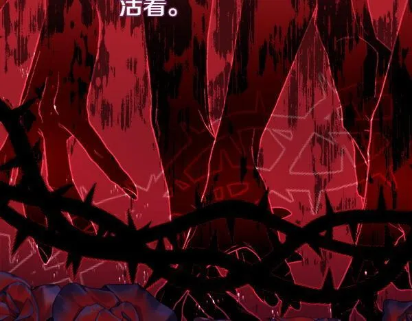 第3话 新身份159