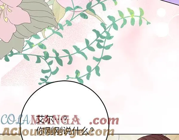 第22话 谁敢放肆200