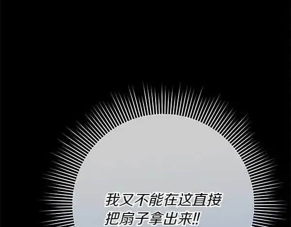 第24话 徒弟101