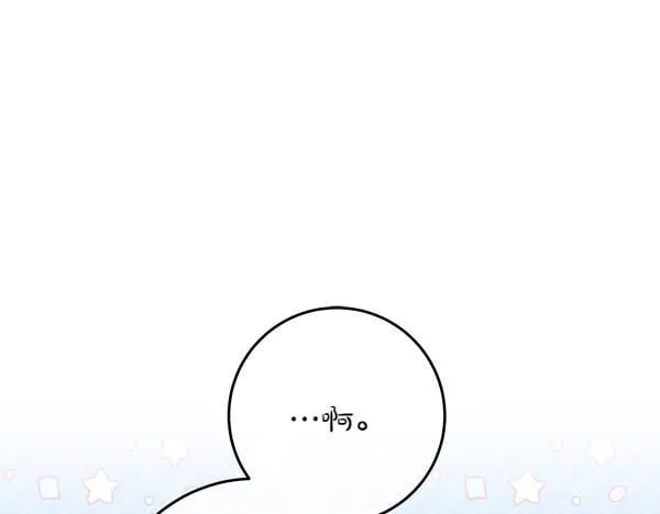 第3话 新身份31