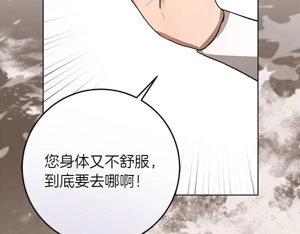 第12话 两手抓32