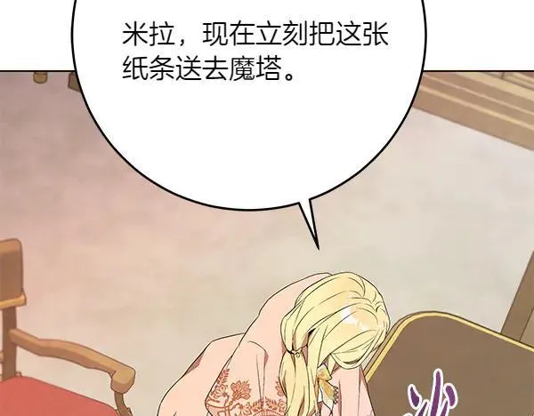 第26话 没有关系175