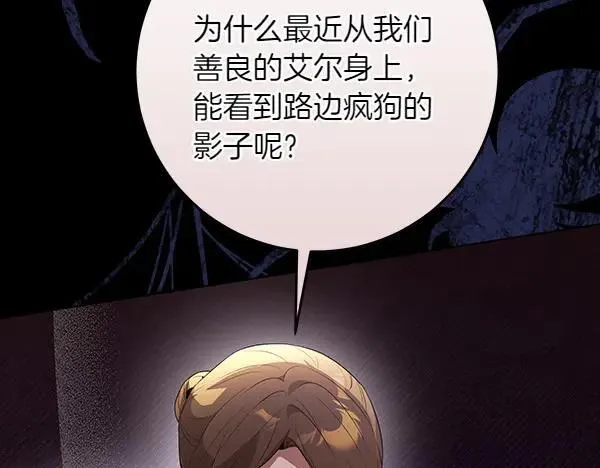 第22话 谁敢放肆30