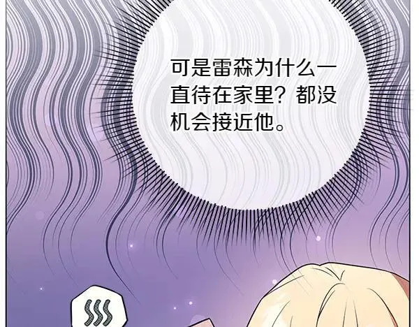 第20话 曾经的交集43