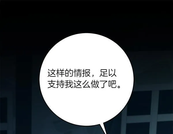 第13话 抓包219