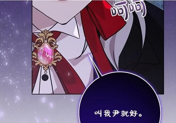 第4话 打探情报249