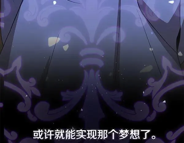 第23话 离开我的家143