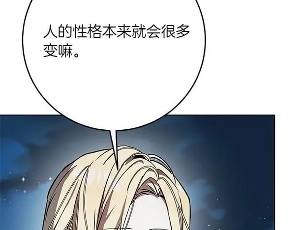 第15话 原来是熟人183