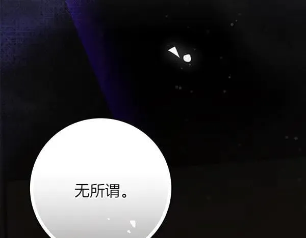 第24话 徒弟281