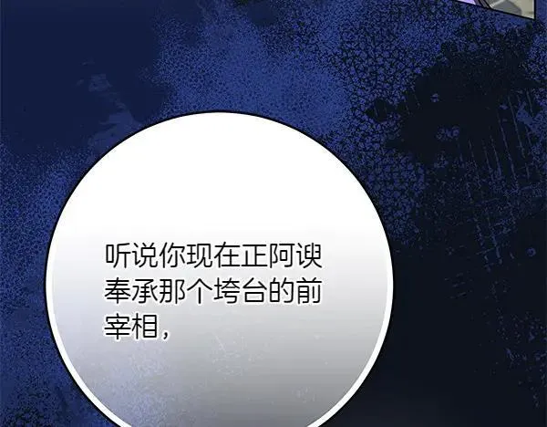 第21话 态度强硬157