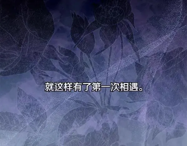 第25话 跟我聊聊吧53