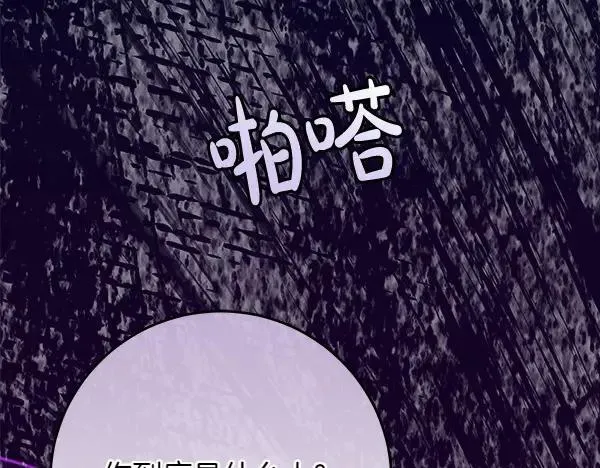 第19话 把柄166
