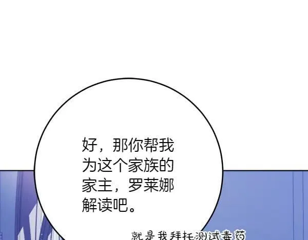 第26话 没有关系219
