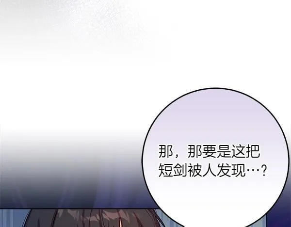 第12话 两手抓73