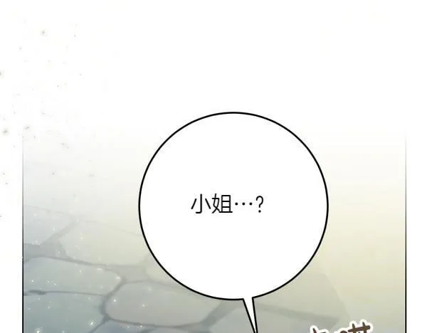 第13话 抓包117