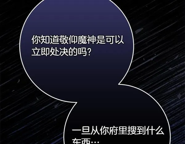 第13话 抓包230