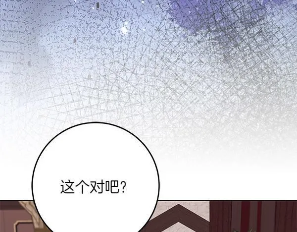 第12话 两手抓217