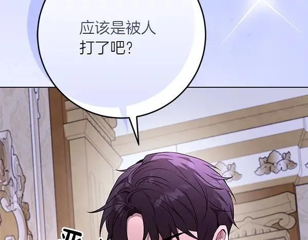 第28话  获救132