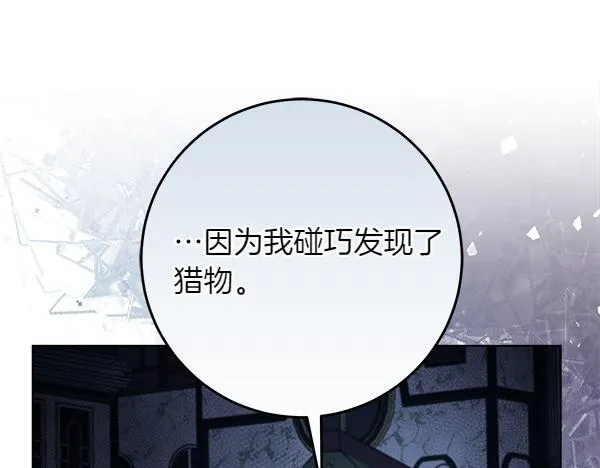 第14话 扑倒276