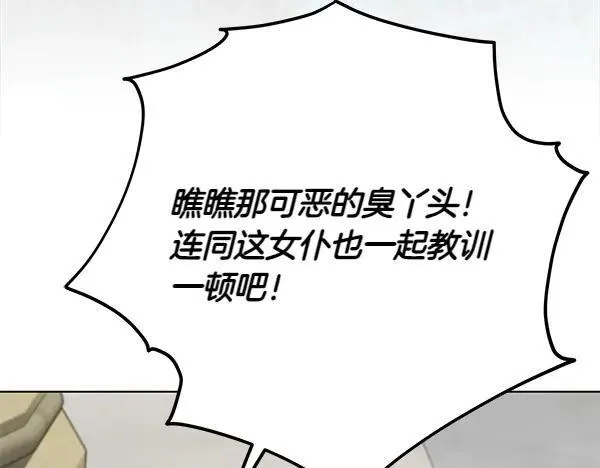 第21话 态度强硬47