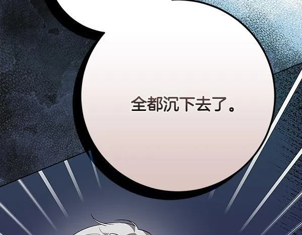 第18话 恨嫁39