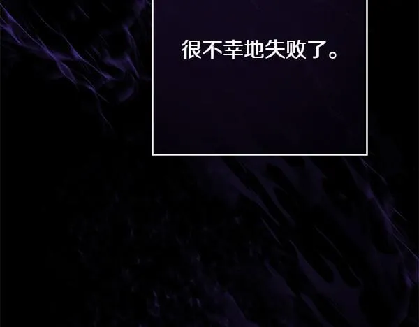第3话 新身份192