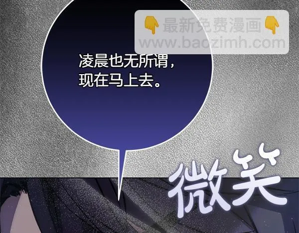 第14话 扑倒304