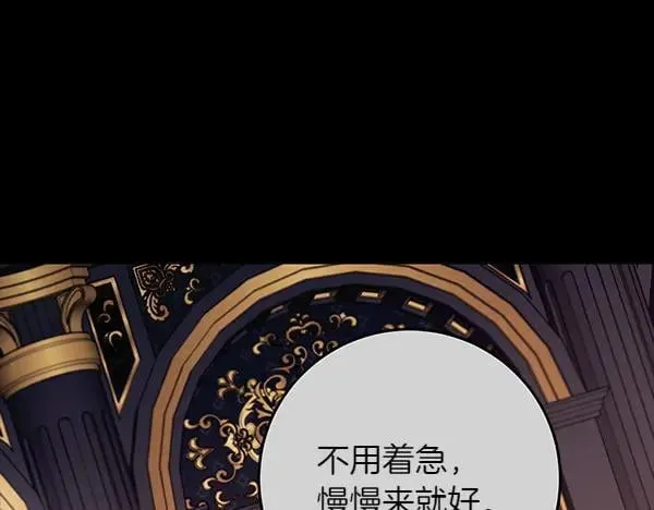 第22话 谁敢放肆57