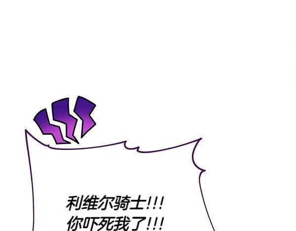 第11话 你本该是我的161