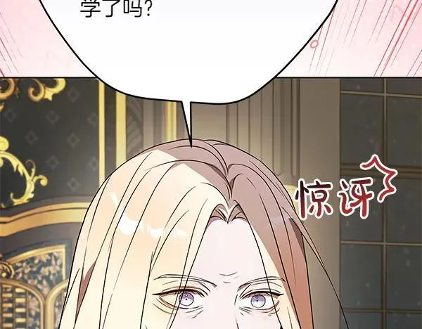 第30话 我的回答是拒绝29