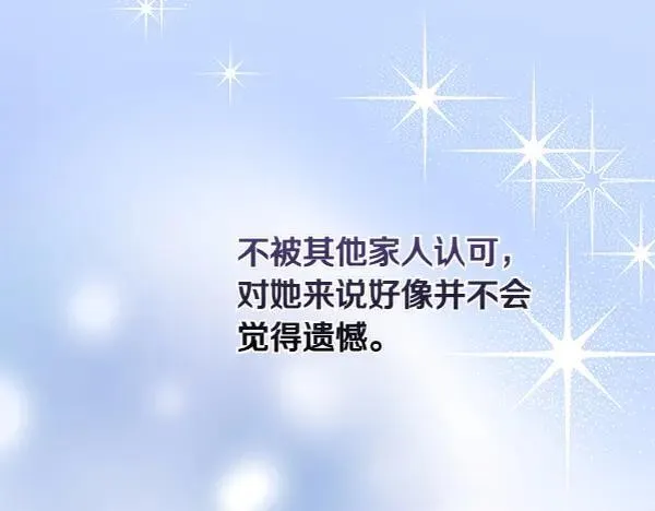 第23话 离开我的家101